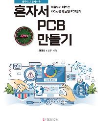 ȥڼ PCB 