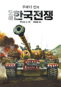 쿡   ѱ