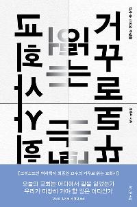 Ųٷ д ȸ