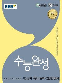 EBS ɿϼ  С ü (2025)