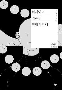 ܰ η Ų