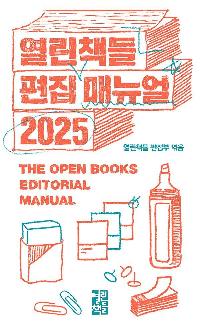 å  Ŵ 2025