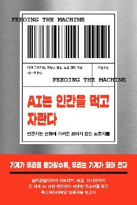 AI ΰ ԰ ڶ