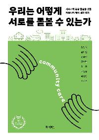 츮  θ   ִ°