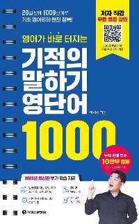  ٷ   ϱ ܾ 1000