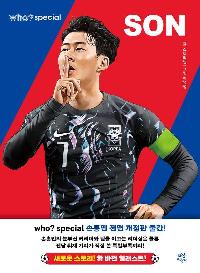 who? special 