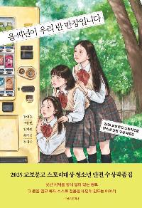  츮  Դϴ