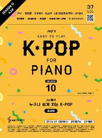 Joy   ġ K-POP  10 ʱ