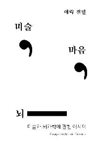 ̼, , 