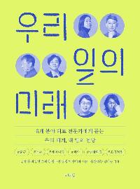 츮  ̷