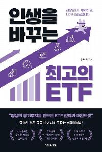 λ ٲٴ ְ ETF