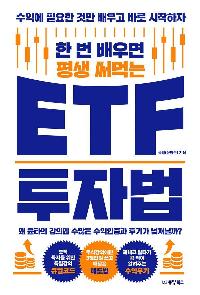     Դ ETF ڹ