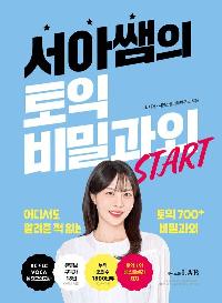 ƽ  а START