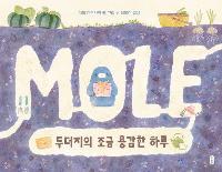 δ  밨 Ϸ