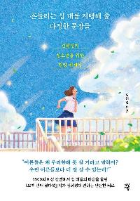 鸮  븦    