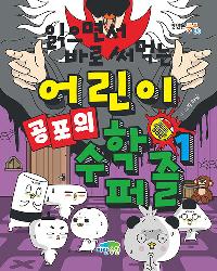 鼭 ٷ Դ     1