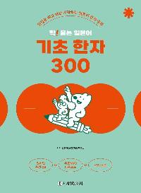 ! ٴ Ϻ   300