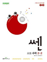 Ż  ʵ  2-2 (2025) 