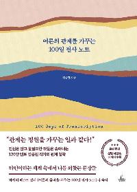  踦 ٴ 100 ʻ Ʈ