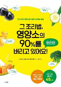  ,  90%  ־! ()