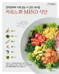 ֿ ġ   ǰ Ļ ӳȭ MIND Ĵ
