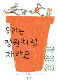 츮 ó ڶ