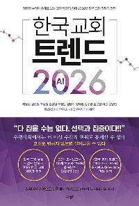 ѱ ȸ Ʈ 2026