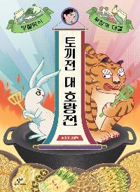 䳢  ȣ