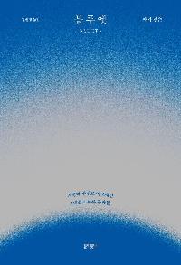 翧
