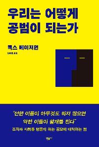 츮   Ǵ°