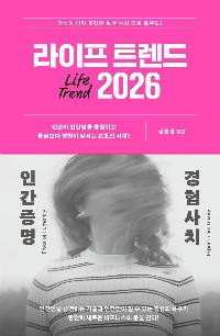  Ʈ 2026 : ΰ + ġ