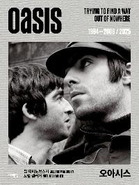 ƽý Oasis