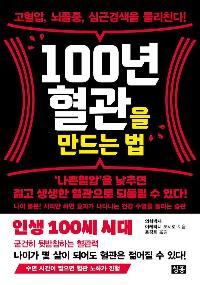 100   