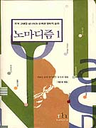 븶 1