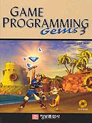 GAME PROGRAMMING GEMS3