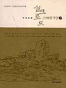 絿ǽũε彺ġ1