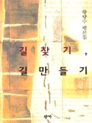 ã游
