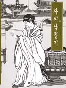 羾
