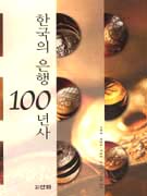 ѱ100