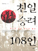 ģϽ·108