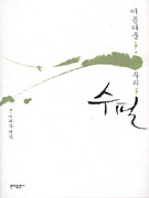 Ƹٿ 츮 