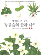ȭκ±Ǯ