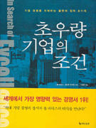 ʿ췮 