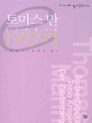 丶-εũǻ