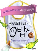  츮 10
