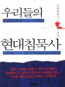 츮ħ