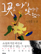 �̵��&�����õ å