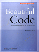 BEAUTIFUL CODE
