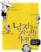 �̵��&�����õ å