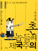 �̵��&�����õ å